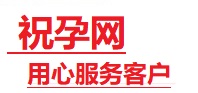 丽水市捐卵试管助孕机构-代媽网